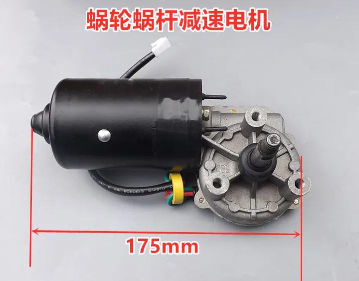 

Worm gear and worm dc gear motor DC12V DC24V and latching dc motor and reversing motor