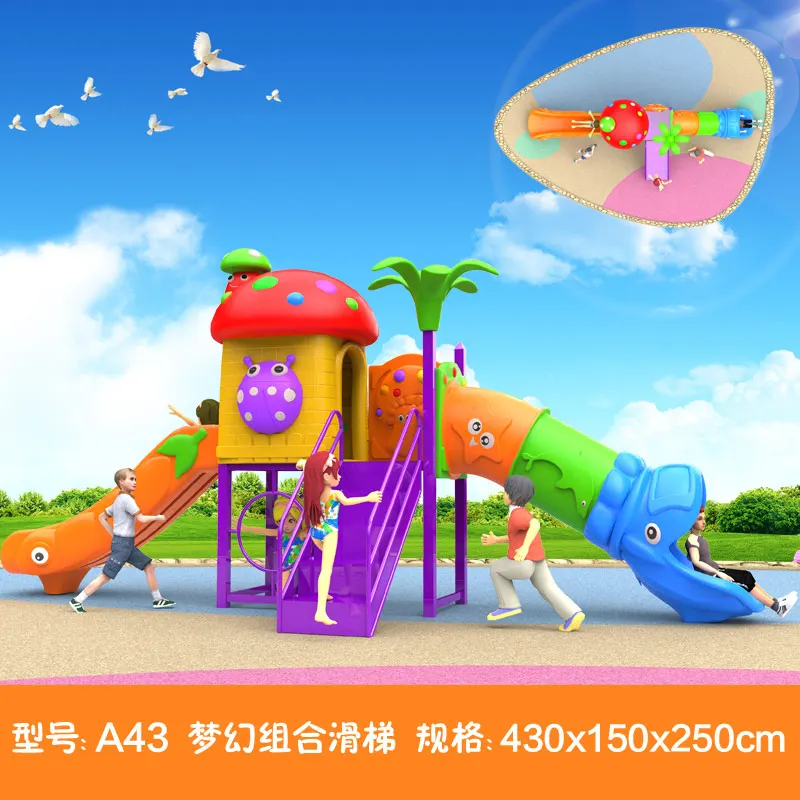 kids toy slide baby outdoor games swing kindergarten sets children's plastic child children playground indoor garden large A43