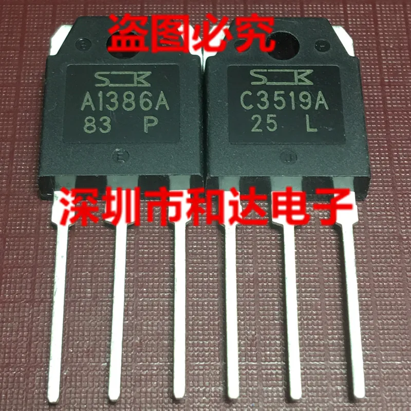 

A1386A C3519A TO-3P