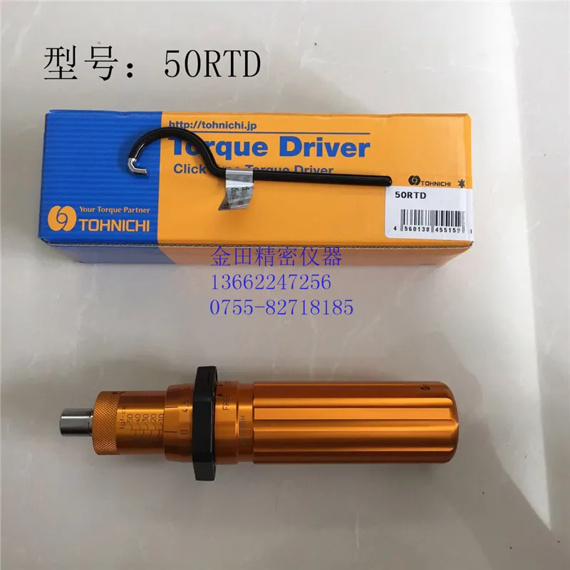 Japan Tohnichi TOHNICHI torque batch 1.5RTD 3RTD 6RTD 12RTD 26RTD 50RTD