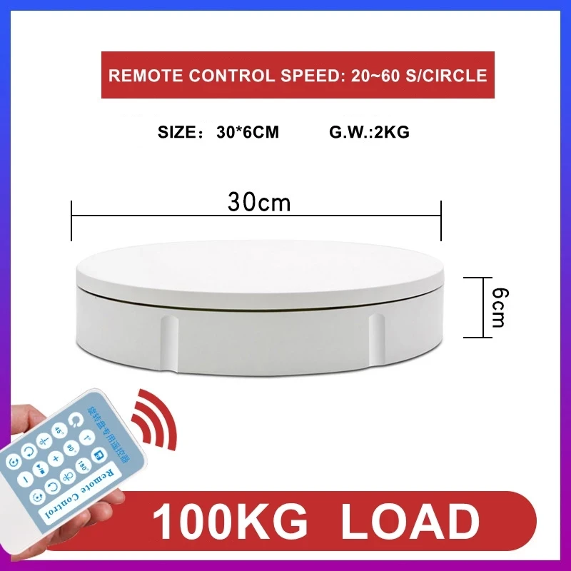 22/30 Intelligent Electric Noiseless Rotary Table Remote Control Exhibition Turntable 50~100KG Load Rotating Display Stand