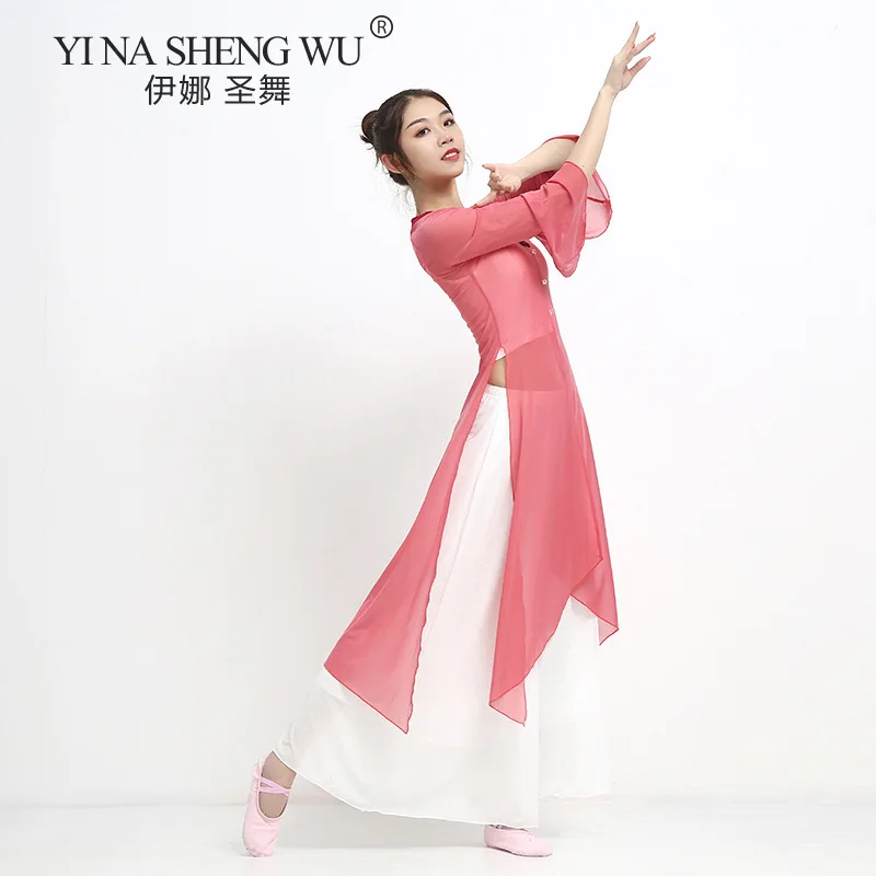 New Classical Dance Clothes Body Rhyme Gauze Solid Color Tops Chinese Dance Trumpet Sleeve Top Practice Clothes Flowing Trousers