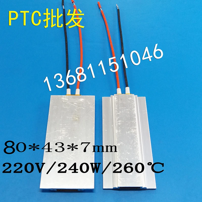 PTC ceramic heating plate cabinet dehumidification insulation heater 220V240W260 degree C