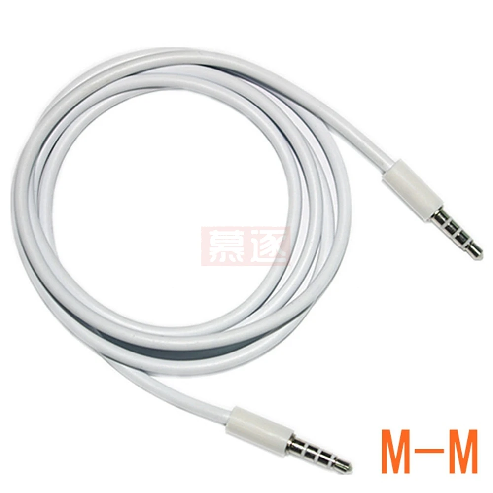 Кабель-удлинитель для наушников со штекером 3,5 мм на гнездо 3,5 мм