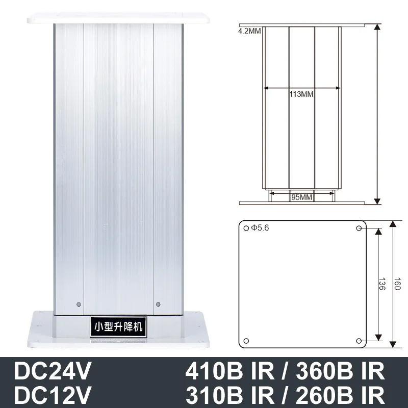 Columna elevadora de Tatami, actuador de plataforma de escritorio ajustable de aluminio DC12V 24V, Control de Motor, mesa eléctrica, soporte de