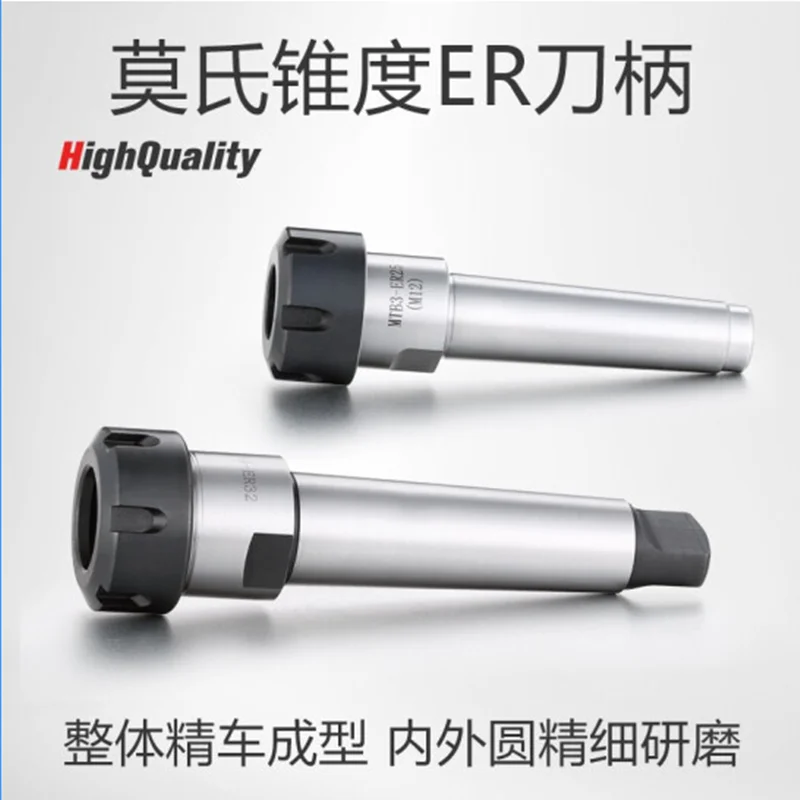 MT2 MT3 MT4 Morse tapper holder ER16/ER20/ER25/ER32 +9PCS Spring collet For CNC Milling Lathe tool high quality cone morse