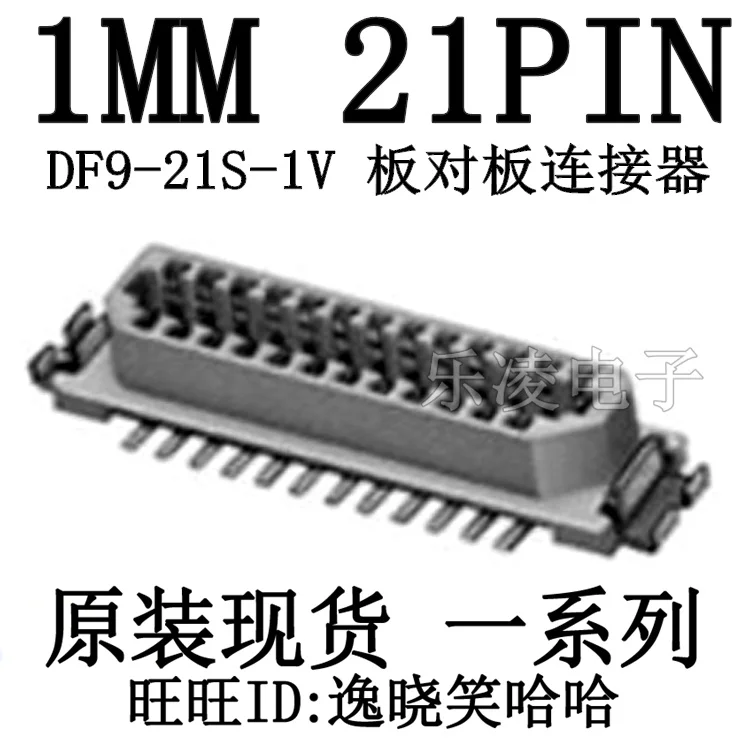 

Free shipping DF9-21S-1V 21PIN 1.0MM 21P HRS 10PCS