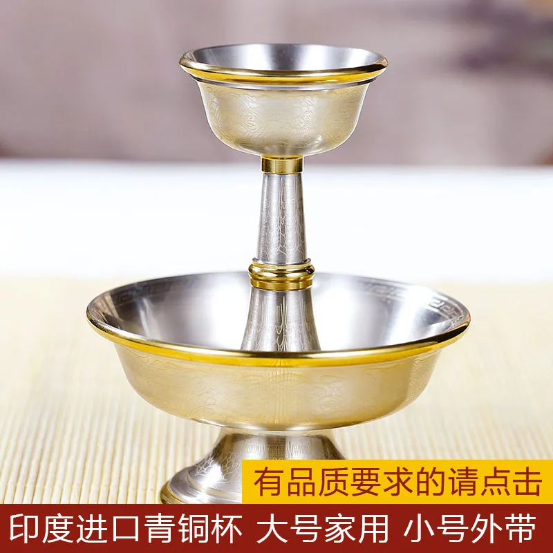 Indian bronze Dharma protection cup eight auspicious carved cup Tibetan Buddhist supplies indoor Buddha Hall decoration