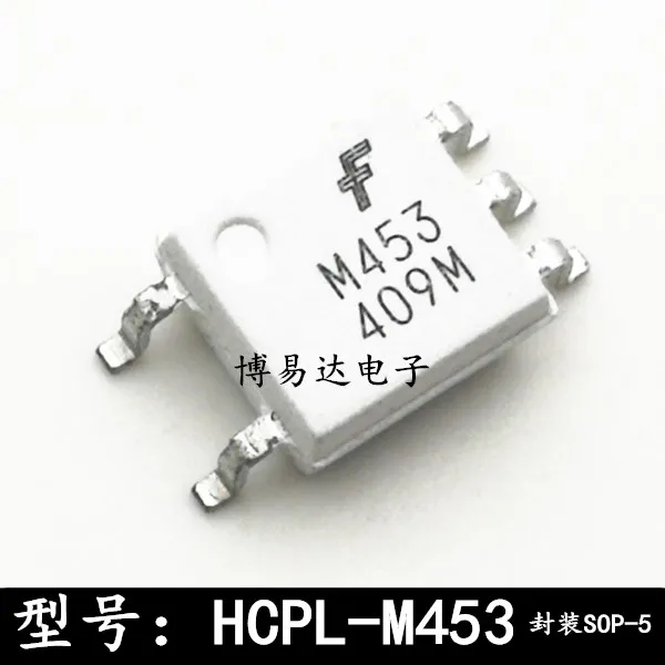 FODM453 M453 SOP-5 HCPL-M453