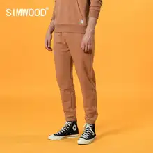 Men's Oversized Jogger Pants Spring 2025 #3