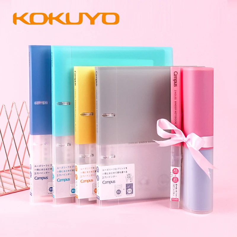 KOKUYO Campus Futaba Loose-leaf Note book Mobile Case A4 High-capacity B5 Punchable Core Replacement Notebook