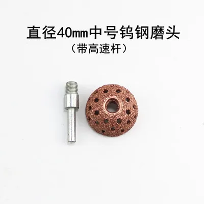 High speed pneumatic grinding head Tungsten steel alloy grinding wheel Tyre repair grind tool