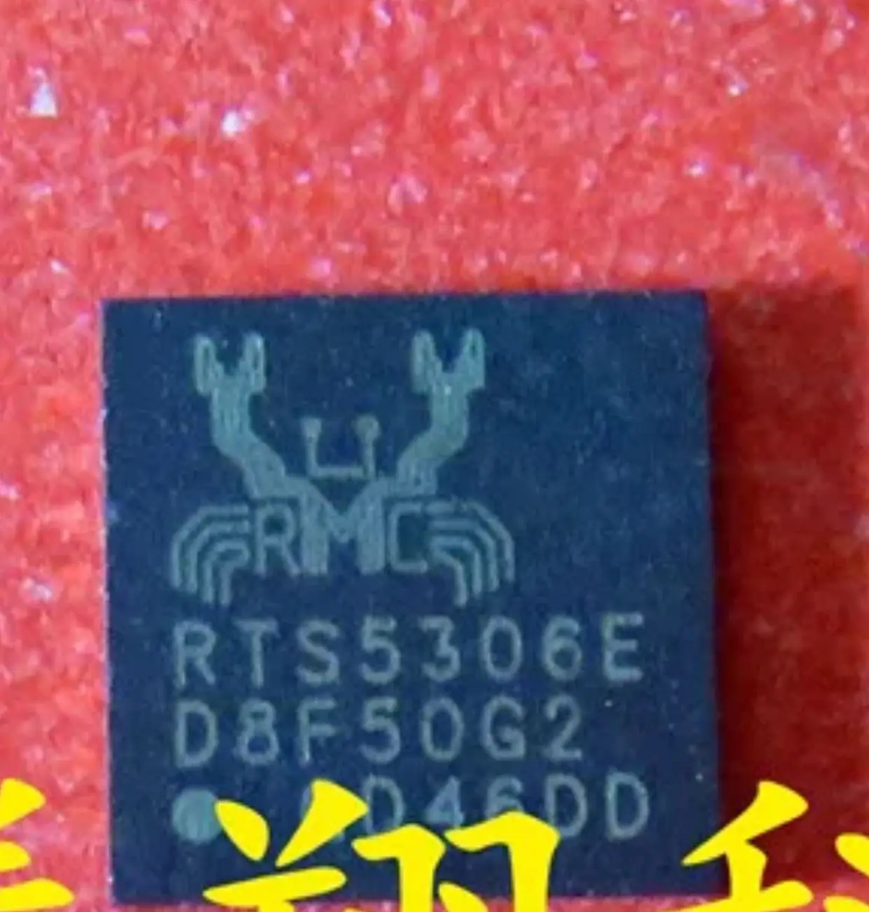 5-10 pièces/RTS5306E-GR RTS5306 QFN