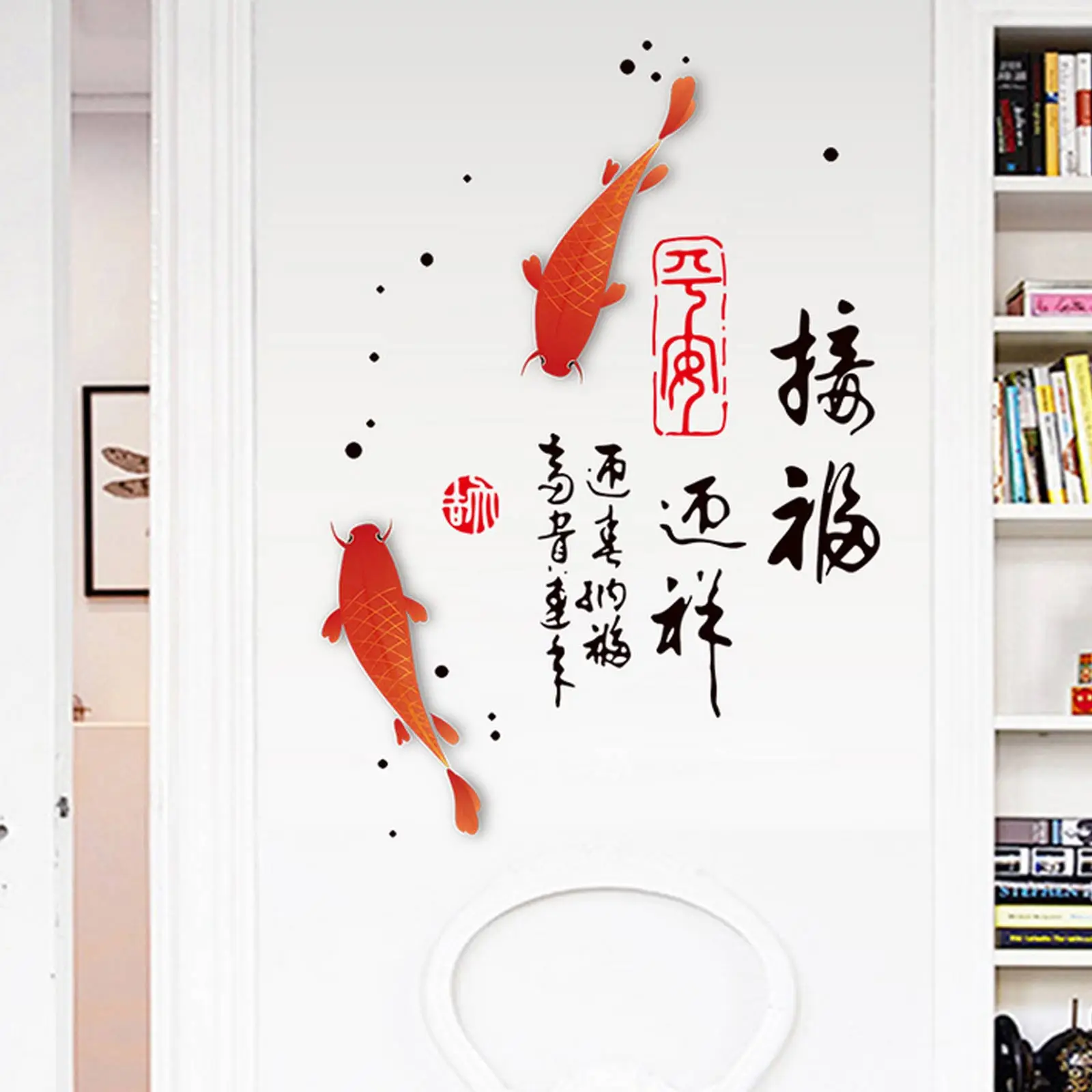 China style New year Red Fish with Traditional Lunar New Year Window Glass Decoration Calligraphy Wall paper Wall Paste50 x 70Cm