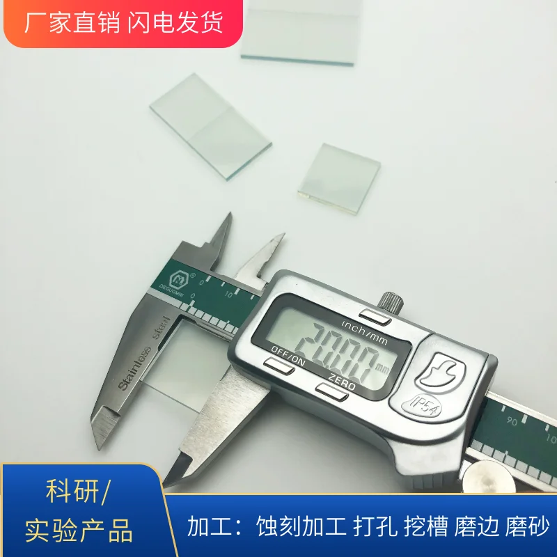 FTO Dẫn Điện Kính Cường Lực 7 Ohm 20*20*2.2Mm Điện Hóa Năng Lượng Mặt Trời Tùy Chỉnh Thông Số Kỹ Thuật Khắc