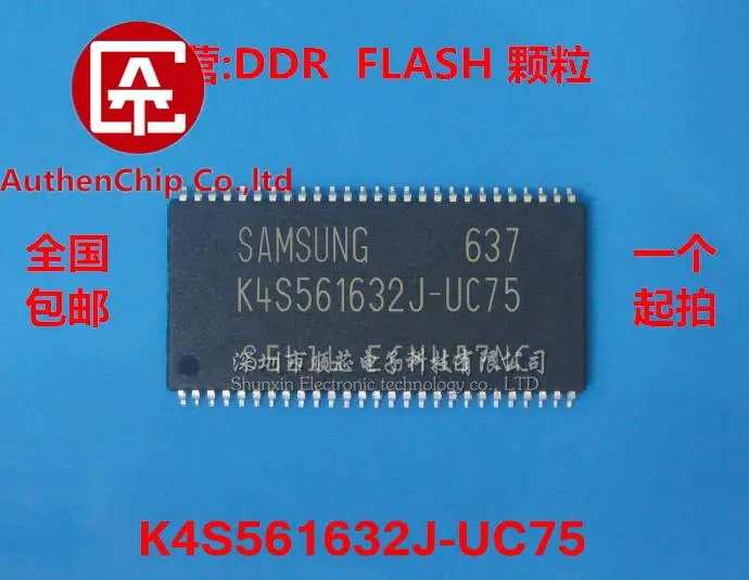 

10pcs 100% orginal new in stock K4S561632J-UC75 16M*16 bit SDRAM particles