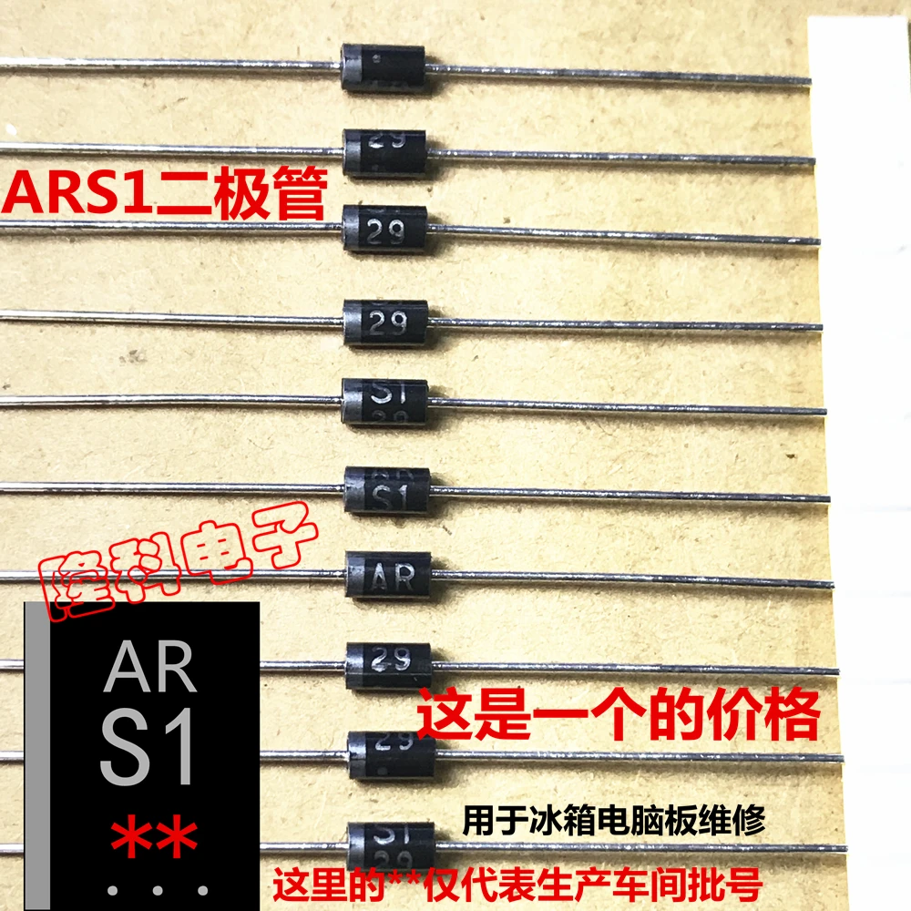 10PCS 100% New original ARS157 ARSI rectifier diode ARS1 48 computer board display board imported D202