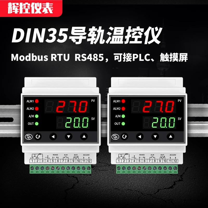 Rail Type Thermostaat Pid Intelligente Temperatuurregelaar Instelbare Temperatuur Intelligente Digitale Display Temperatuur Cont