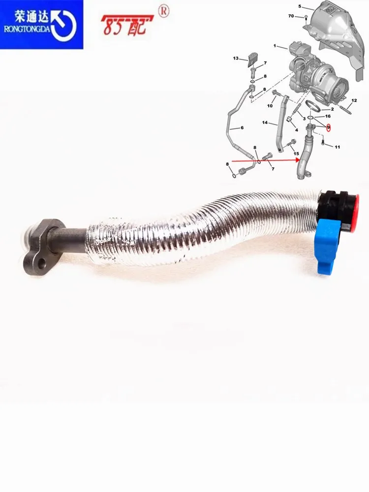 Brand New Genuine Turbo Charger Oil Return Hose 037979 V861706980 For Peugeot 308CC 3008 RCZ For Citroen C4L DS5 MINI 1.6T