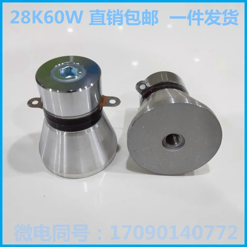 초음파 진동기 초음파 변환기 산업용 초음파 청소 기계 진동기 접착제 \ NTK \ 28Khz