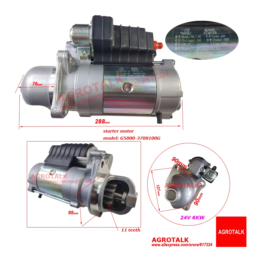 Starter Motor 24V 6KW for Yuchai engine YC6J210N-30, part number: G5800-37-8100G