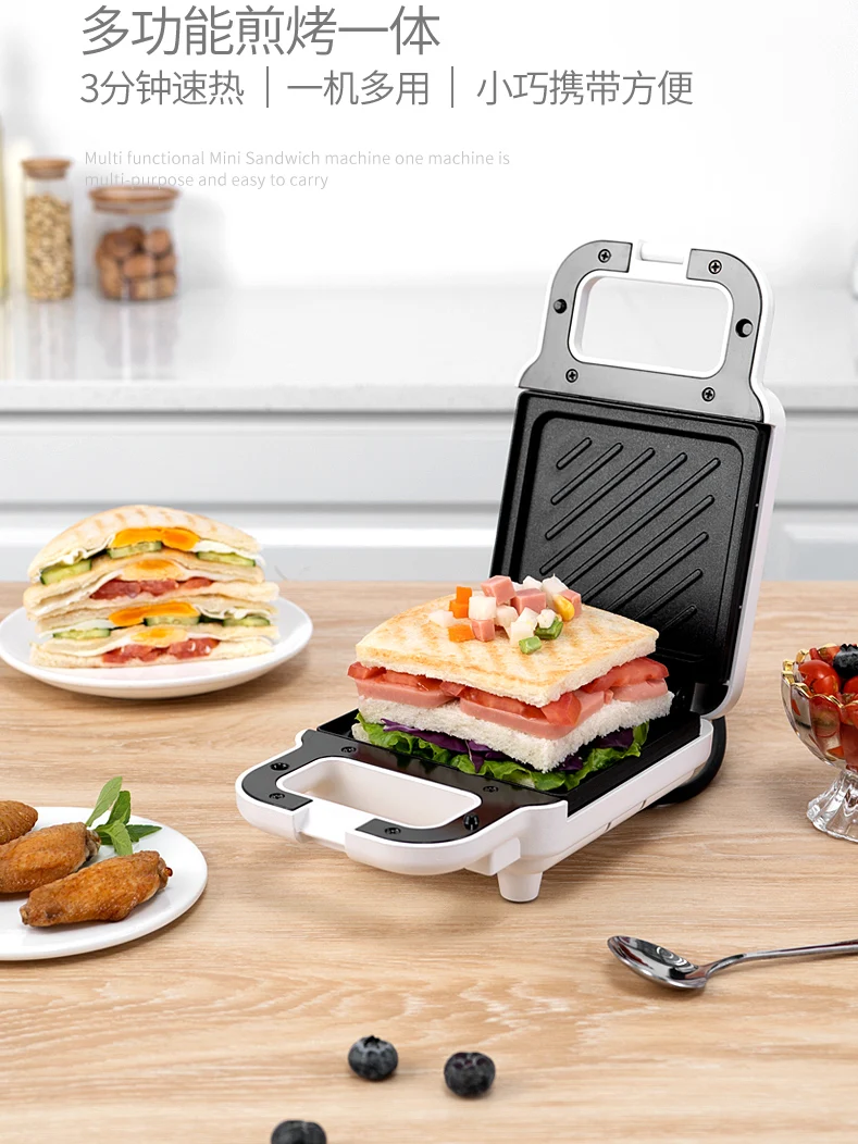 

Breakfast machine household light dishes baked sandwich machine machine multi-function heated and toast toast machine