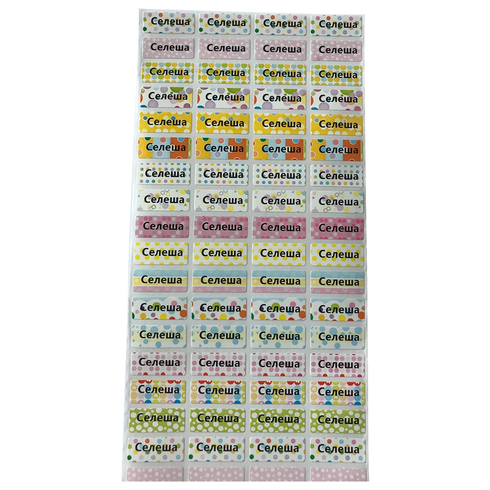 Pattern Custom Name Stickers Waterproof Tag Labels For Children Personal Scrapbook School Stationery  Wave point