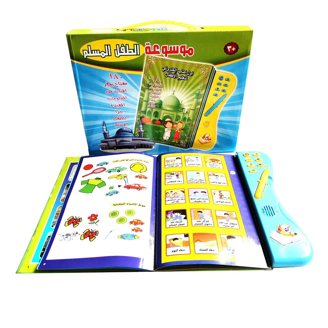 

Arabic Language Reading Book Multi function Learning Education E-Book for Children Knowledge Cognitive Daily Duaas Islam Kid