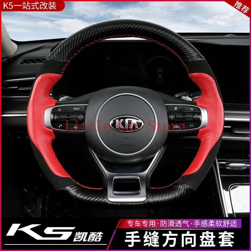 

For KIA K5 2020-21 Top Leather DIY Hand Sewn Steering Wheel Cover Car Accessories