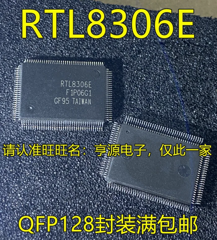 

Free shipping RTL8306 RTL8306E RTL8306E-CG QFP128 10PCS