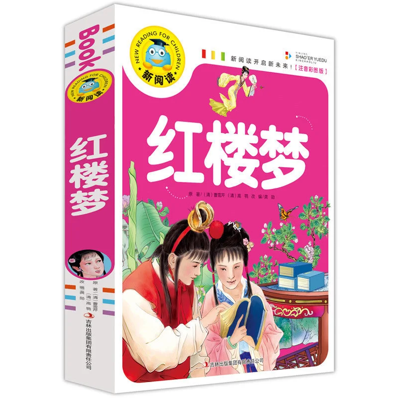 

New A Dream Of Red Mansions , China Classics Famous Easy Version Book , Children Gift Chinese Cultures Pinyin Learning Book