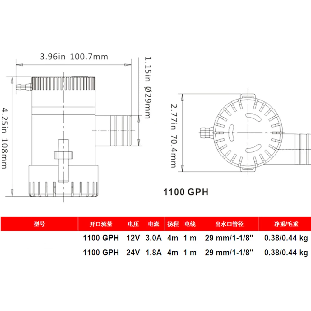 Electric Bilge Pump 500GPH 750GPH 1100GPH 12VDC 2.5AMP 19mm Water Pump Submersible Pumps for Hydration Fountain Ship