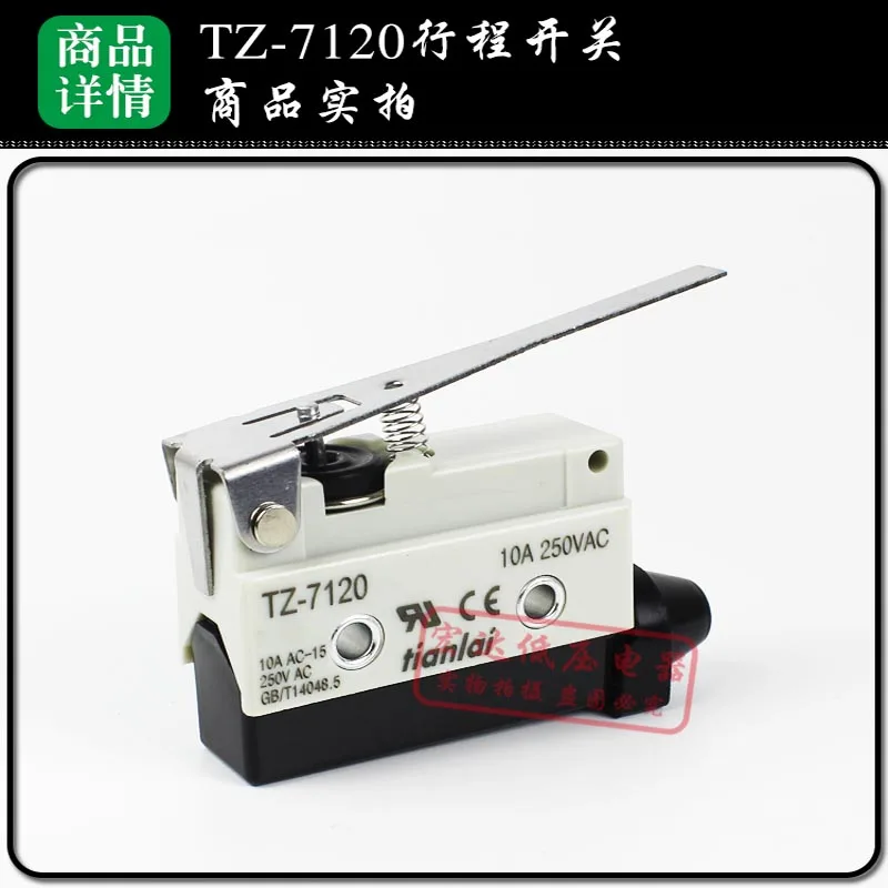 Travel switch limit micro switch AZ TZ-7121 7311 7310 7312 7141 7120 silver point