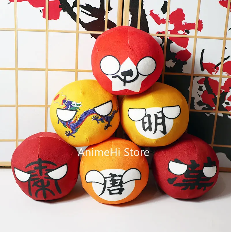 Qin Tang Han Ming Qing Dynasty Red Army Soviet China Polandball Plush Dolls Countryball Stuffed Pillow Toys Bag Pendant for Gift