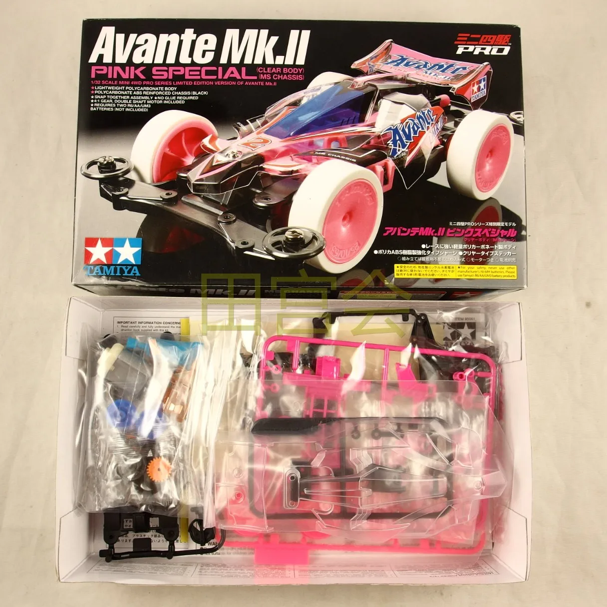 Tamiya 95061 Avante MK2 Pink Special Mini 4WD Oyuncak Araba: Gerçek Kullanıcı Deneyimi ve Detaylı Değerlendirme