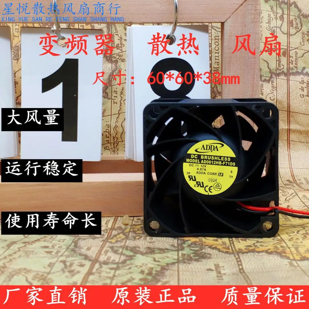 

ADDA AD0612HB-F71DS Server Cooling Fan DC 12V 0.87A 60x60x38mm 2-wire