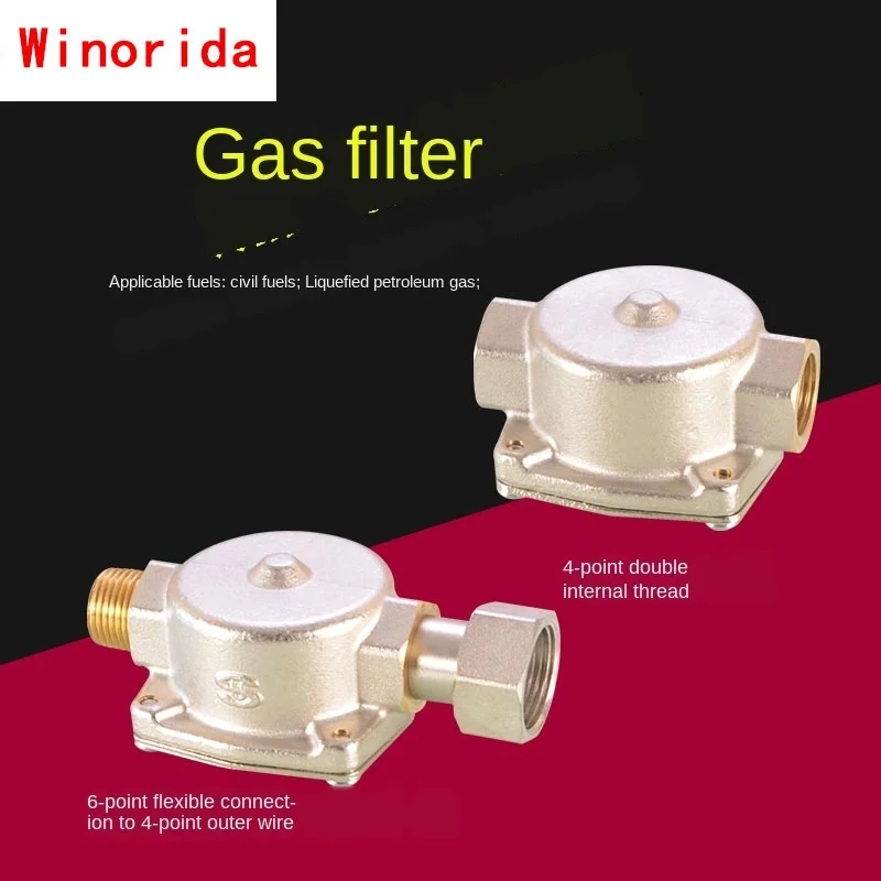 Natural Gas Liquefied Gas Gas Filter Wall-mounted Boiler Gas Water Heater High and Low Pressure Reducing Filter Valve