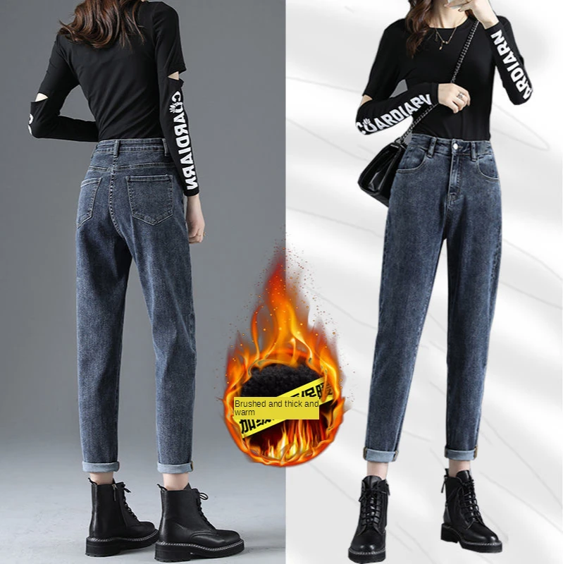 

Super Stretchy Jeans Women's Distressed Jeans Spring Autumn High Waist Straight Harem Pants Fleece-Lined Baggy Jeans Women Denim