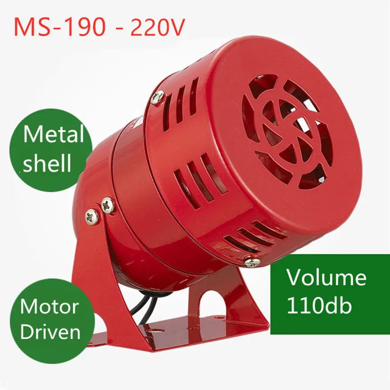 AC 220V 110V DC 12V 110DB Mini Metal Motor Siren Industrial Alarm Sound electrical guard against theft Mine alarm MS-190