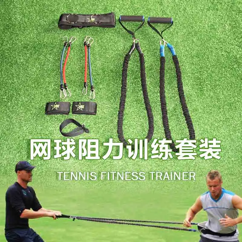 

Tennis Resistance Trainer Training Kit Explosive Force Movement Practice Men's Resistance Exercise With Elastic Rope Puller