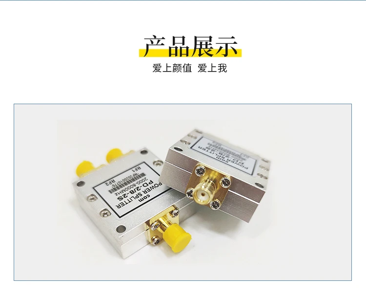 Sma One Point Two Divider 2.4G Two Power Divider 5.8G Power Divider 2-8G Microstrip Two Power Divider Mother