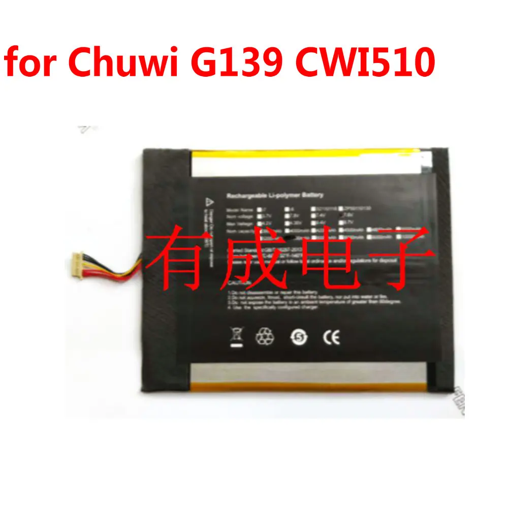 

High Quality 7.6V 5500mAh HW-34154184P battery for Chuwi G139 CWI510 HW-34154184P Tablet PC batteries