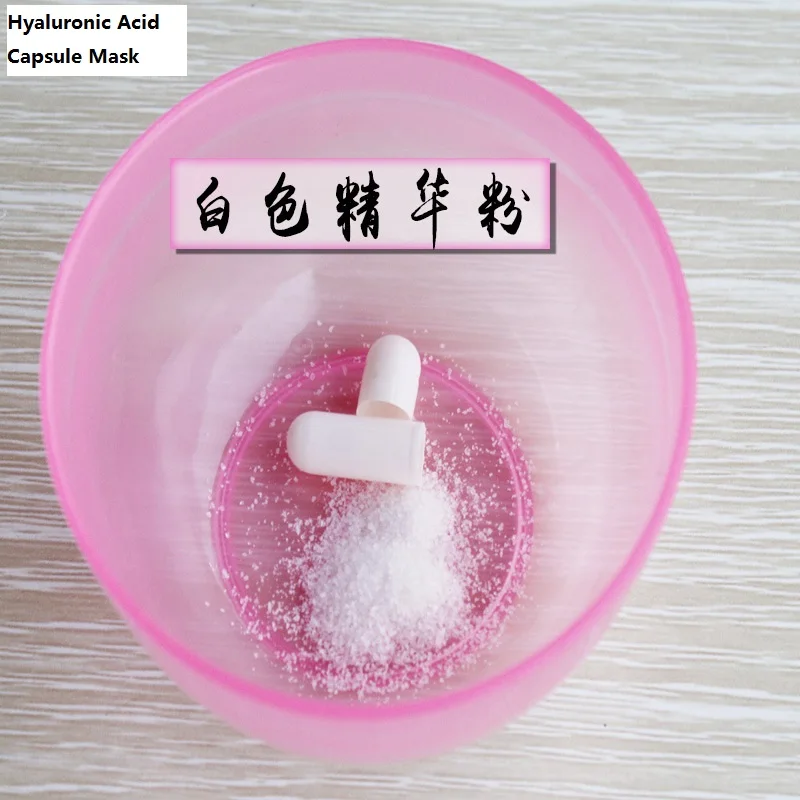 Hyaluronic Acid Capsule Mask Collagen Moisturizing Moisturizing Crushed Ice Hyaluronic Acid Capsules 100pcs 1000pcs To Choose