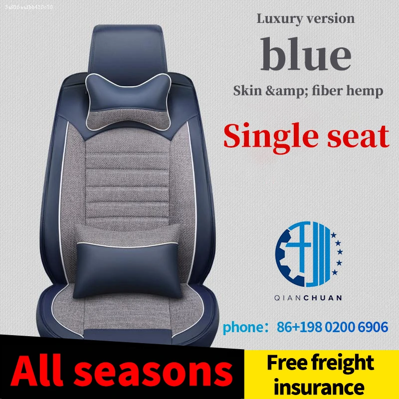 

Luxury Car Seat Cover Universal Automobiles Car Seat Covers Quality Leather Hemp Auto Cushion Protector Seats Chair Excavator