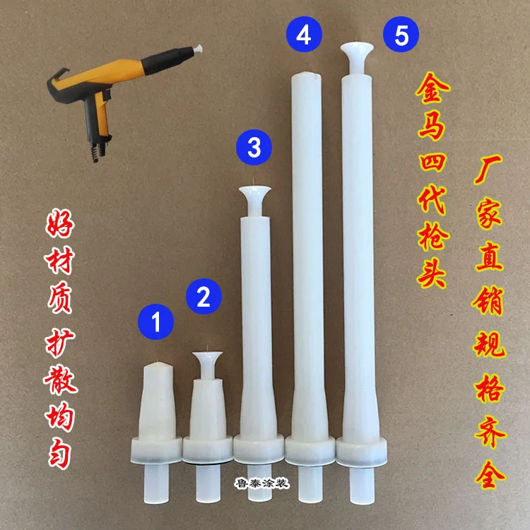 4th Gun Head Discharge Needle Electrode Base Electrostatic Spray Gun Accessories Gun Head Plastic Machine Spraying Machine