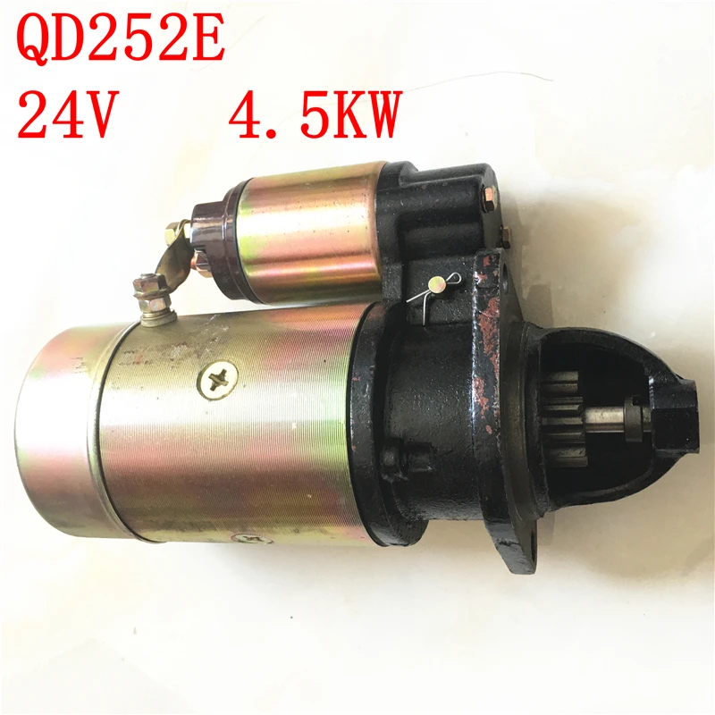 

QD252E Starter motor, the engine starter most be this model: QD252E 24V 4.5KW 11teeth