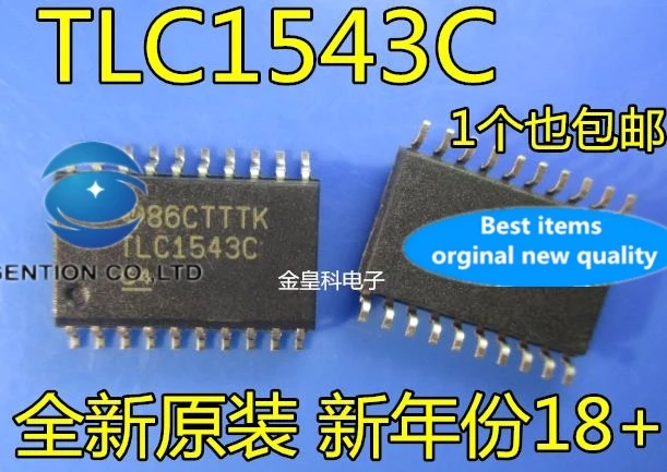 10PCS Patch TLC1543C SOP-20 TLC1543CDWR digital-to-analog converters in stock 100% new and original