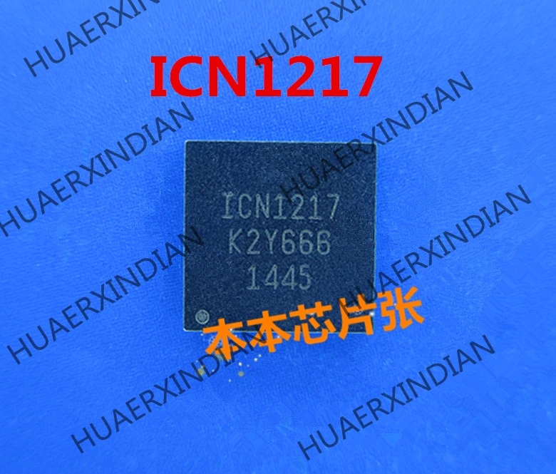 

Новый ICN1217 1CN1217 QFN высокое качество