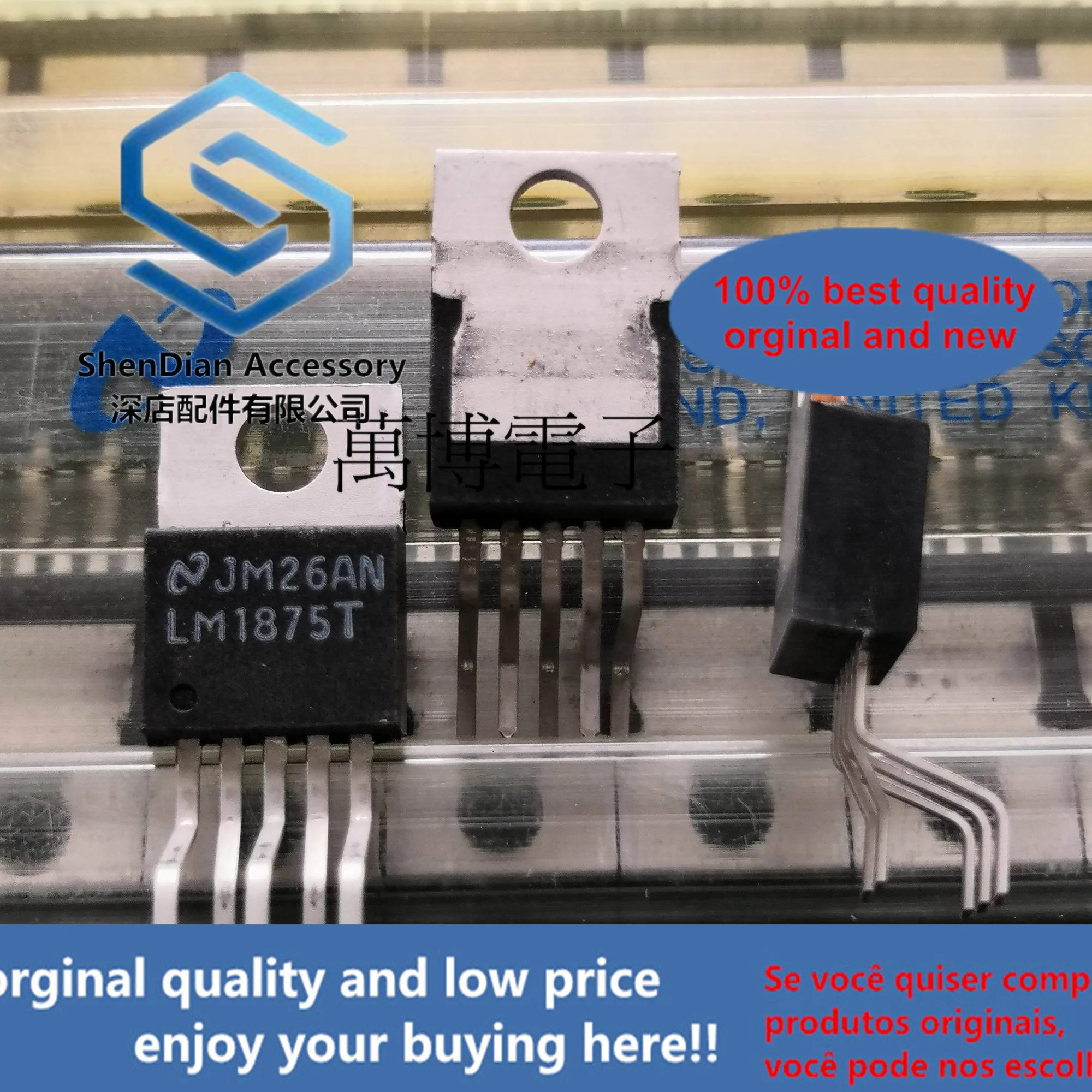 

2pcs only orginal new LM1875T 1875 old version white label