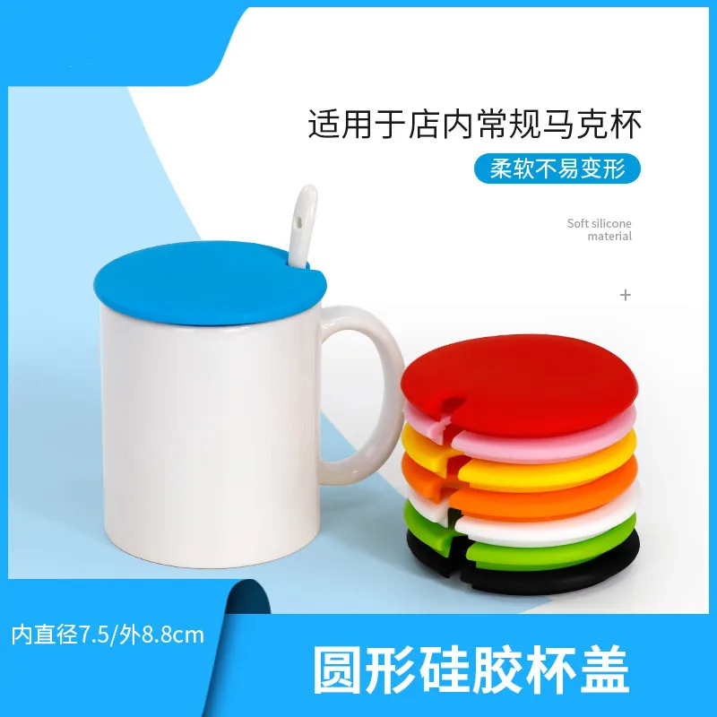 Free Shipping 10pcs/lot Cup Lid Mug Cover Silicone Diameter 8.8cm for Sublimation Mugs 11oz